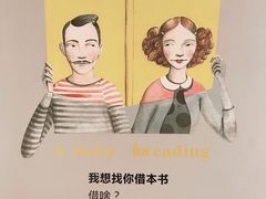 -当当书店(国泰广场店)