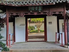 -上海醉白池公园