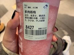 -喜茶(天津乐宾百货店)