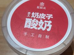 -宏状元现熬粥·京味菜(三里河店)
