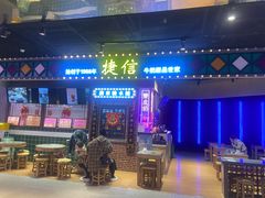 -捷信牛奶甜品世家(合生汇店)