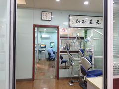 -新达口腔(华东理工大学店)