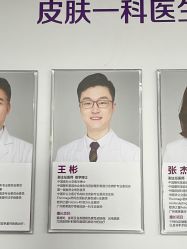 -广州美莱医疗美容医院