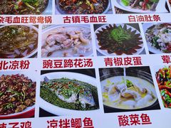 -胖娃古镇鸡杂(磁器口总店)