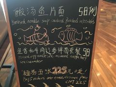 -无锡苏宁银河国际酒店-麺餐厅