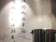 -王婆乔鲜鱼自助火锅(蜀汉路店)