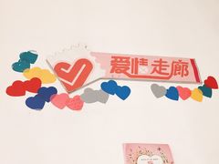 店内环境-鲁迅公园邮政支局