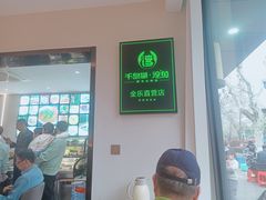 -全乐鱼馆·淳牌有机鱼直营店