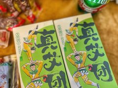 -泸溪河桃酥(秦淮夫子庙一店)
