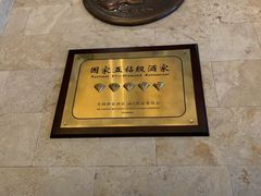 -千岛湖鱼味馆(十字街总店)