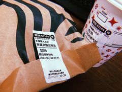 -星巴克(甘河路店)