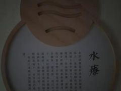 -新盈光·旗舰店(海曙苍松路店)
