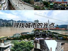 -白象居