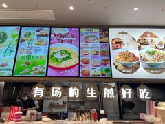 -小杨生煎(百联嘉定购物中心店)