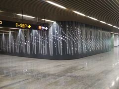 -汉中路(地铁站)