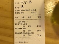 账单-Dreamsalad梦想轻厨(健康轻食·减脂沙拉·意面·祖庙店)