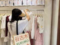 -龙湖杭州滨江天街