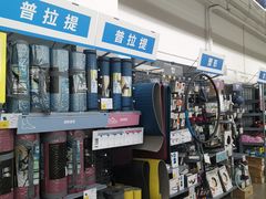 -迪卡侬(顺峰山店)