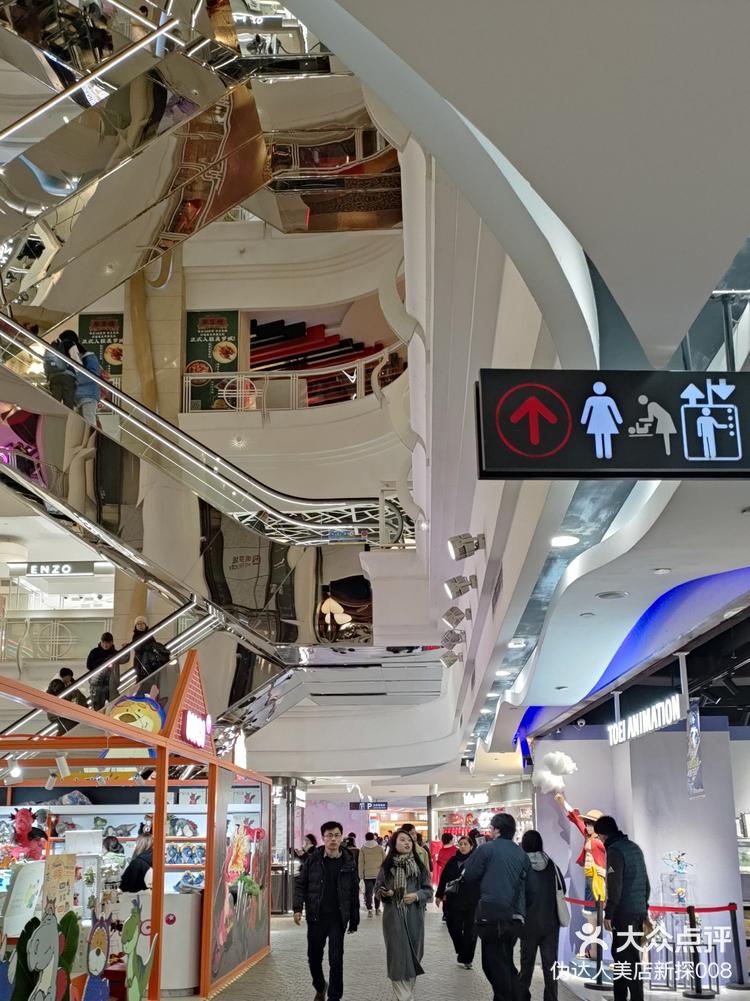 美罗城啥情况啦