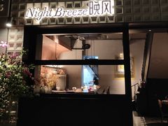 -Night Breeze晚风