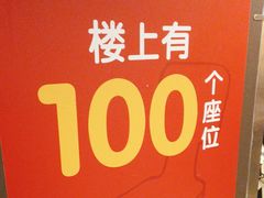 -麦当劳(一德路店)