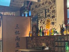 -三杯赤運·中式小酒馆(所城里店)