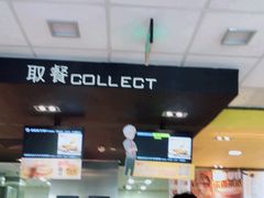-麦当劳(欢乐谷店)