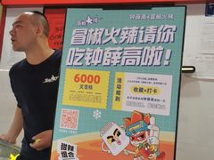 -冒椒火辣(奎星楼街店)