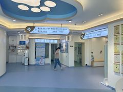 -全心全意动物诊疗中心医院(北苑店)
