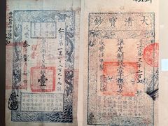 -汕头市博物馆