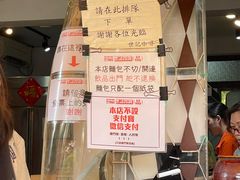 -世记咖啡(氹仔外卖店)