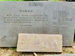 -阅江楼风景区
