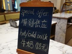 -WHEAT&BAKER-麥(凯德来福士店)