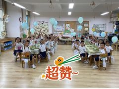 -鸿意星城幼儿园