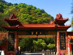 -秦岭终南山世界地质公园翠华山景区