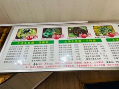 -上汤土豆面