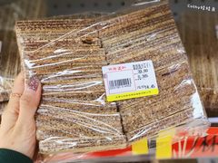 麻酱威化-百年义利(幸福大街店)