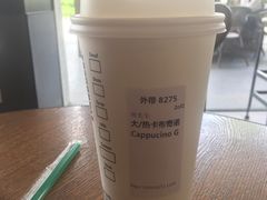 -星巴克臻选(珠海富华里店)
