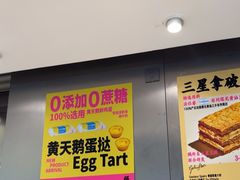 -鹤所·低糖零蔗糖烘焙(长楹店)