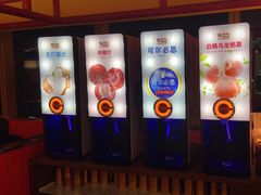 -牛New寿喜烧(金鹰世界店)
