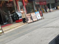 -弓家大队老碗面(高新咖啡街区店)
