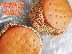 -寻味唐派·牛奶手撕面包(府前街店)