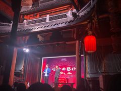 -哈哈曲艺社(西门闲亭店)