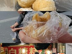 老南昌白糖糕-老南昌白糖糕(大士院店)