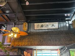 -水岸居湖景农家乐·阳澄湖大闸蟹