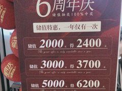 -将相和·海鲜蒸饺大连菜