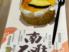-tea'stone (万象天地店)