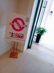 -安琪儿妇产医院·医养月子中心