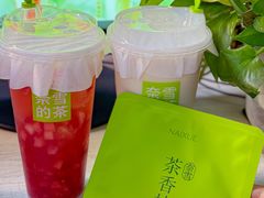 -奈雪的茶(M+世纪都会广场店)