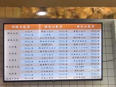 -白玉兰食品甜凤店(合生汇店)